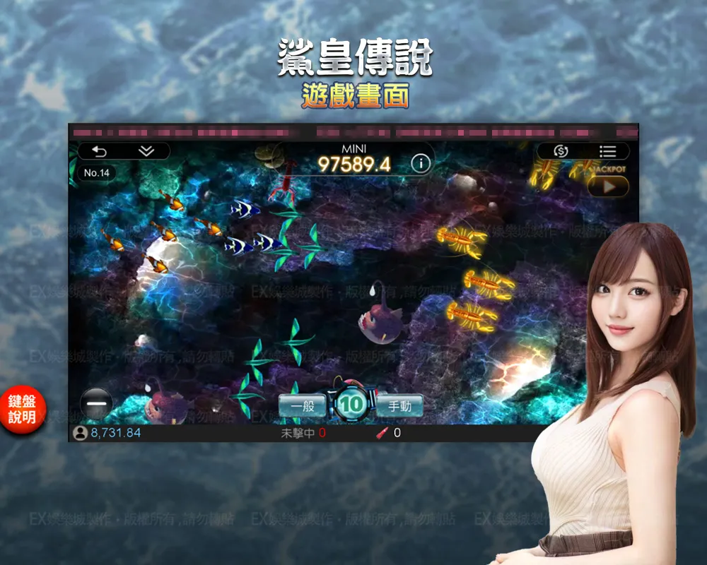 娛樂城遊戲-3D鯊皇傳說,捕魚機遊戲-遊戲畫面